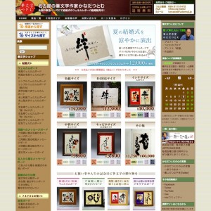 fudemoji_preview